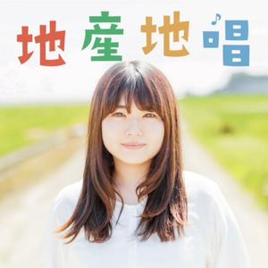 自転車に乗って