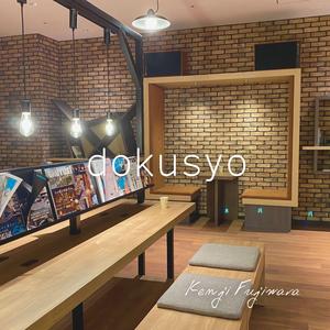 aruwosiru