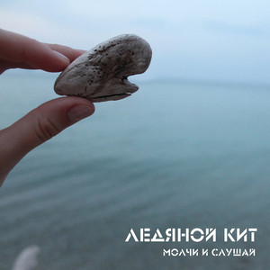 Повод скрыться в снах