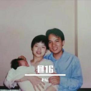 @16 (prod.???Lil_Art)