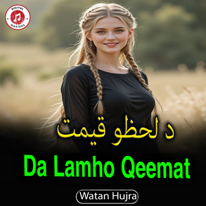 Da Lamho Qeemat