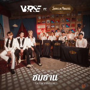 ซมซาน (feat. The Thonglor Quarter) [Latin Version]