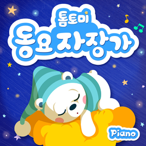 할아버지의 낡은 시계