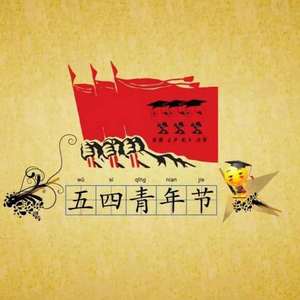 幼稚园杀手-红色（remix）（桐子killer remix）