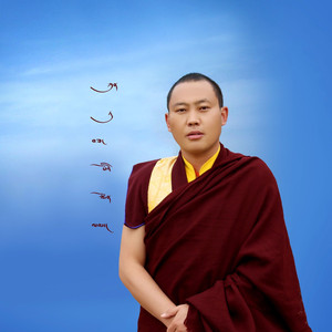 普贤王如来愿文