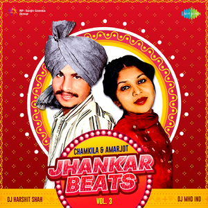 Gaddi Te Likha Le Mera Naa Jhankar Beats