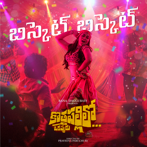 Biscuit Biscuit (From "Kothapallilo Okappudu")