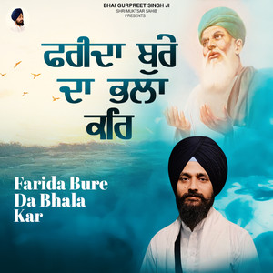 Farida Bure Da Bhala Kar