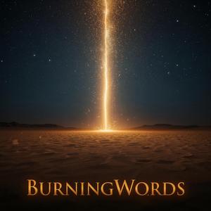 የሰማይ ንጉሥ በጋራ ውስጥ