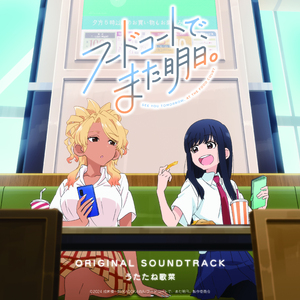 よかったじゃねえか