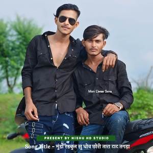 मुंडो रेडबुल सु धोव छोरी तारा टाट तगड़ा