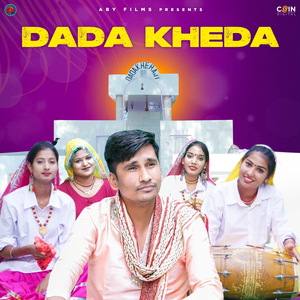 Dada Kheda (Hindi)