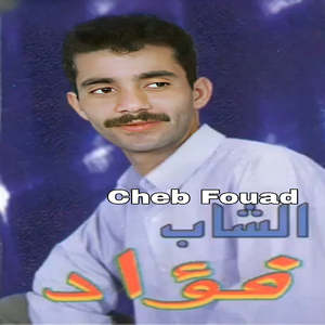 Makaditch Ana Nansaha