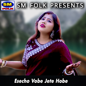 Esecho Vobe Jete Hobe