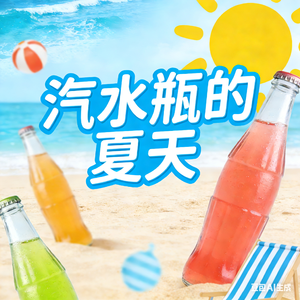 阳光跳进你眼睛