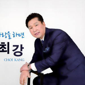 산소 같은 내여자