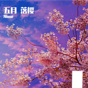 故乡，你是死去的我