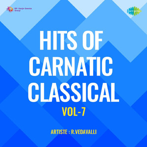 Entha Nerchina - (Lalgudi G.Jayaraman)