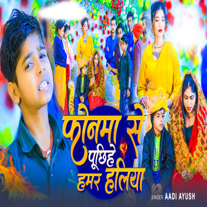 Phonma Se Puchhihe Hamar Haliya