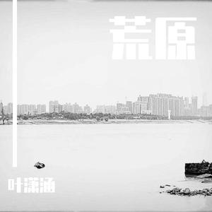 乐乐（生日版）0