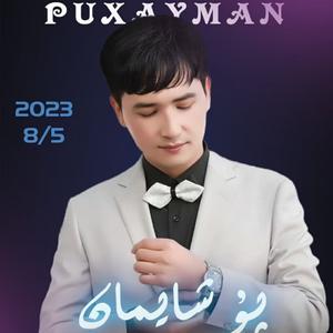 Puxayman