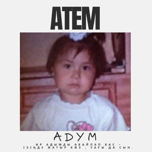 ADYM