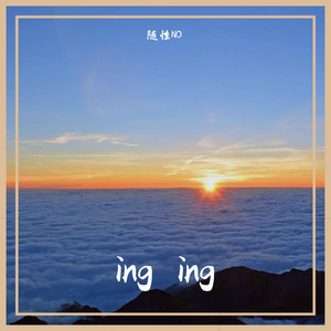 ing ing