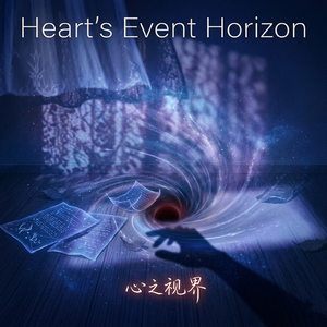 明明（Farewell Smile）