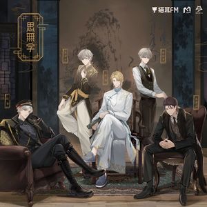 思无字（MANTA）