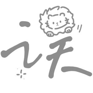 play我呸（岛屿星）