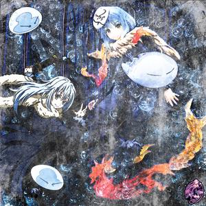 Slime Skills (feat. rirugiliyangugili)