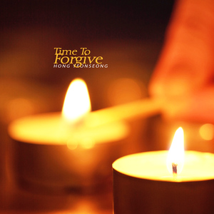 가슴 시린 어느 날