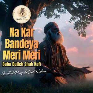 Na Kar Bandeya Meri Meri, A Soulful Punjabi Sufi Kalam