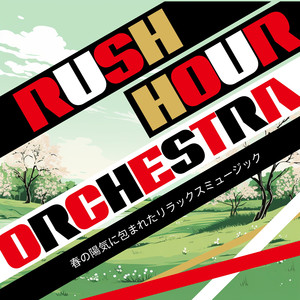 Serene Reflections Trail