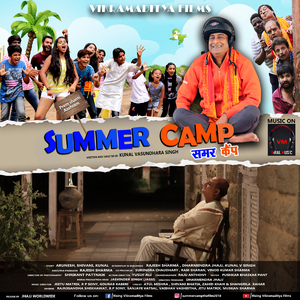 Summer Camp