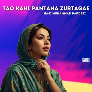 Tao Paman Bae Singar Rab Tra Pknt Mani Dishtar