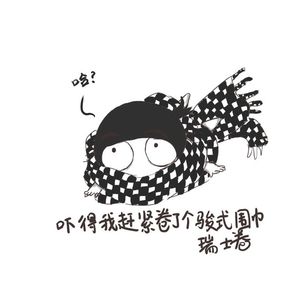 我曾经是名骑士，直到我的腿中了一枪（Prod.Gr33nart Beats）