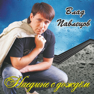 Лошадиная