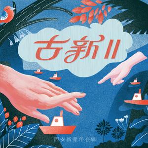 谬论 (Ridiculousness)