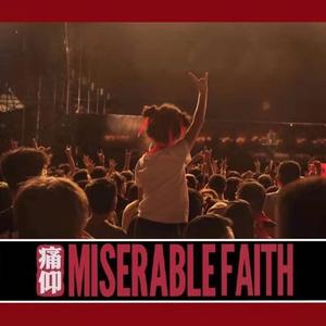 为你唱首歌(Acoustic)