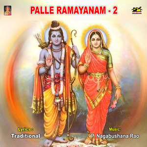 Palle Ramayanam, Pt. 2