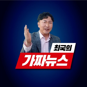 광대의 노래