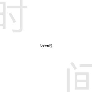 回到最爱的那天（Cover 洪卓立）