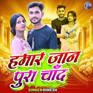 Hamar Jaan Pura Chand