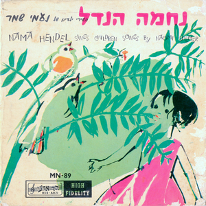טיול
