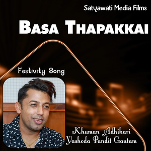 Basa Thapakkai
