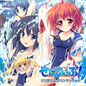 Splash! -short ver.-