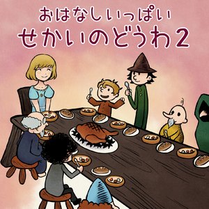 金のおの銀のおの