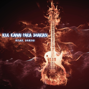 Her Dai Ba Nana Shar A