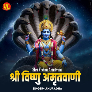 Shiv Panchakshar Stotra